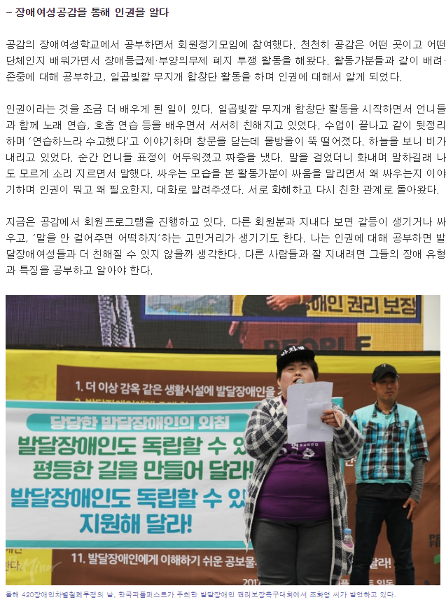 피플 기사 3.PNG