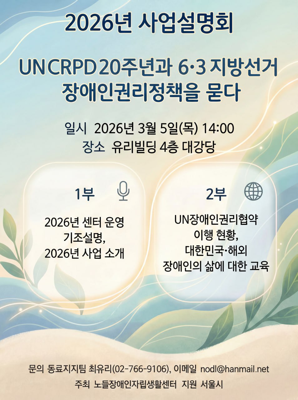 웹자보.jpg