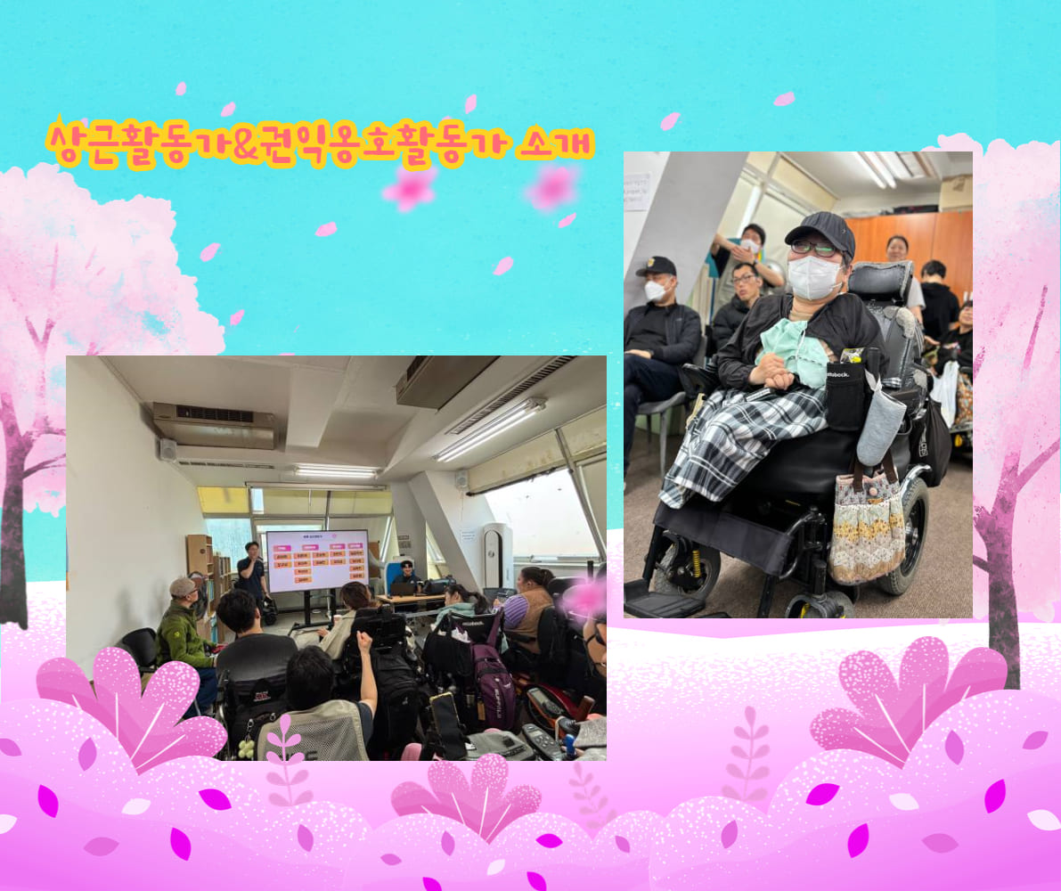 2025년 사업설명회 보고 3.jpg