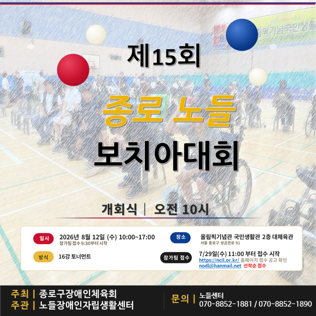 nuri-bogi-athletics-1MB.jpg