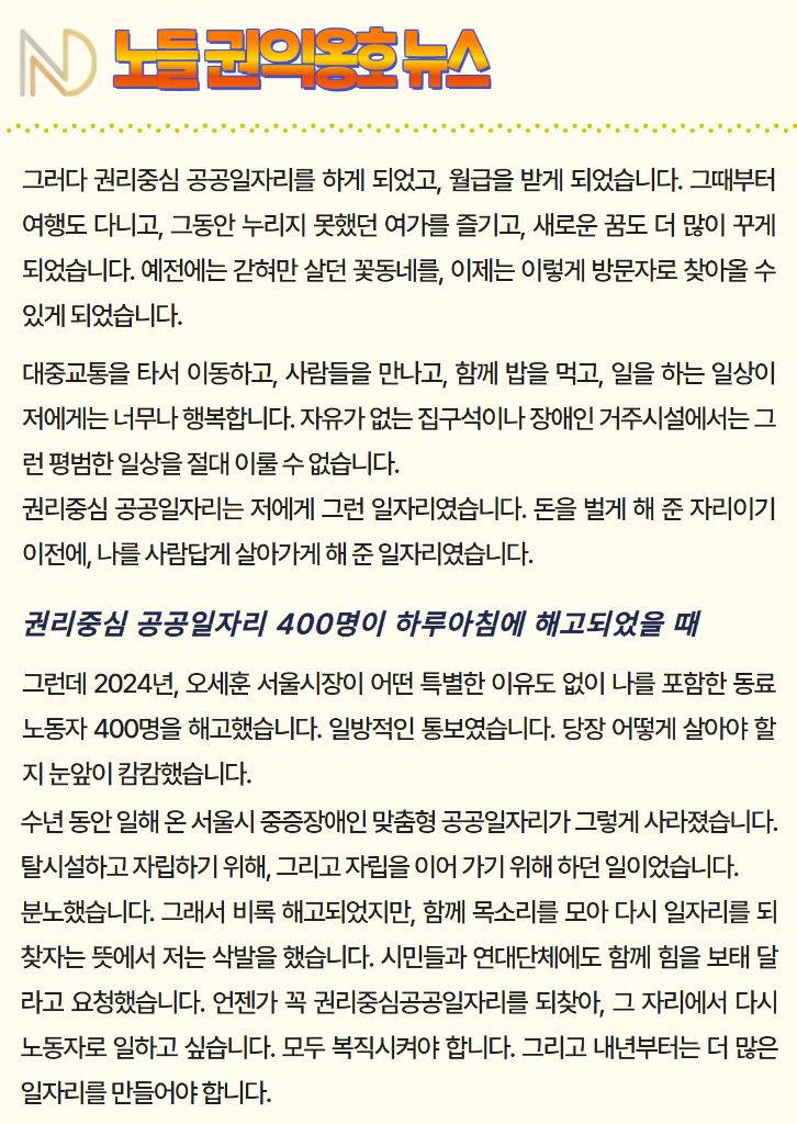 2026 3분기 소식지 14.jpg