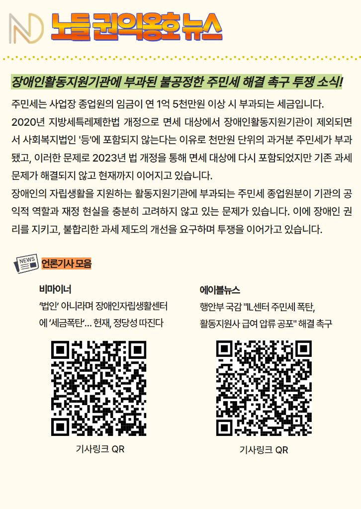 2026 3분기 소식지 16.jpg