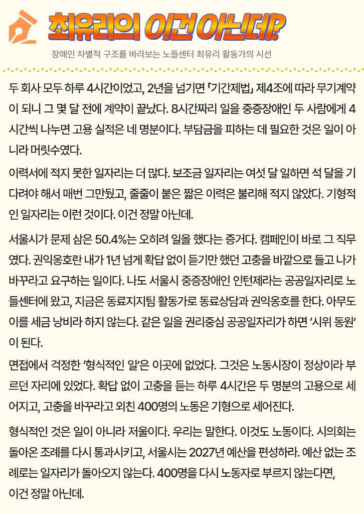 2026 3분기 소식지 5.jpg