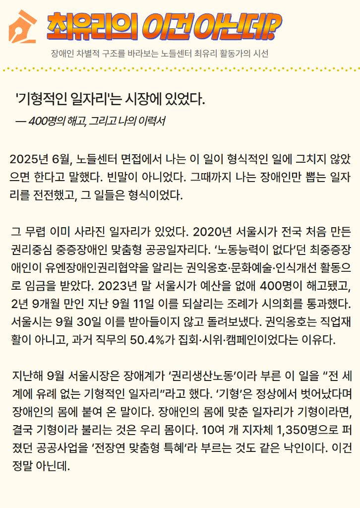 2026 3분기 소식지 3.jpg