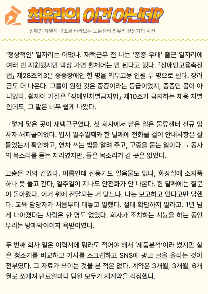 2026 3분기 소식지 4.jpg