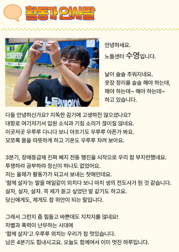 2026 3분기 소식지 2.jpg