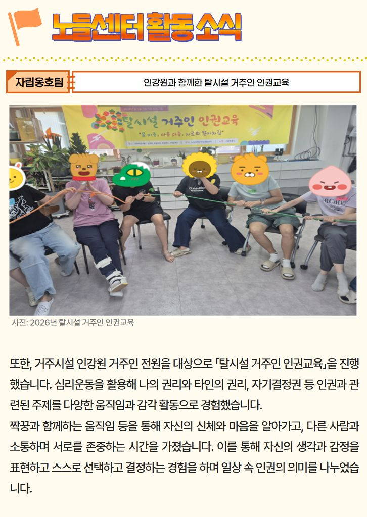 2026 3분기 소식지 9.jpg