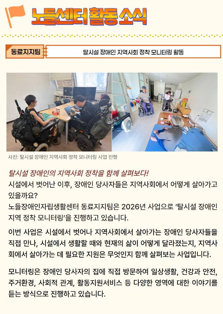 2026 3분기 소식지 6.jpg