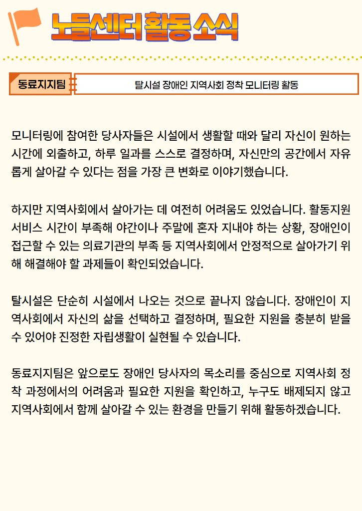 2026 3분기 소식지 7.jpg