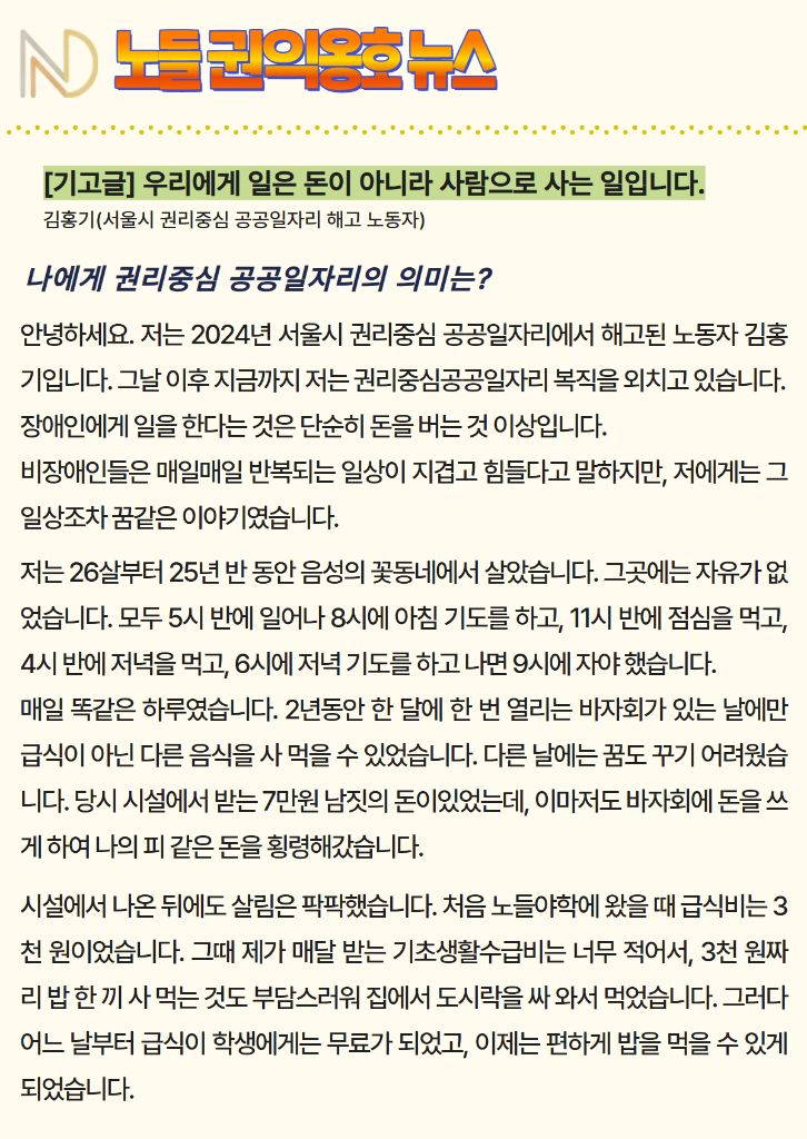 2026 3분기 소식지 13.jpg