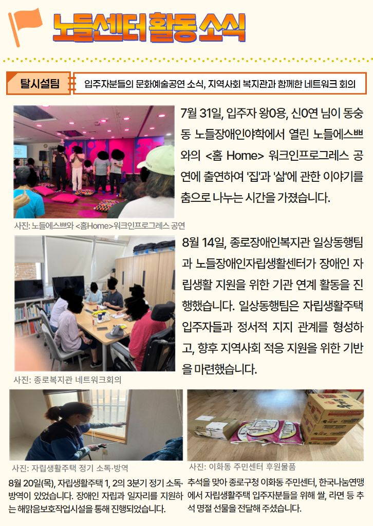 2026 3분기 소식지 12.jpg